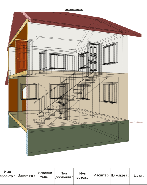 Снимок экрана от 2024-06-07 15-52-43